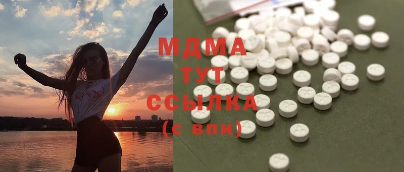 MDMA молли  как найти наркотики  Покров 