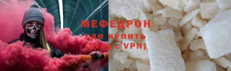 Меф VHQ  shop телеграм  Покров  где купить наркоту 